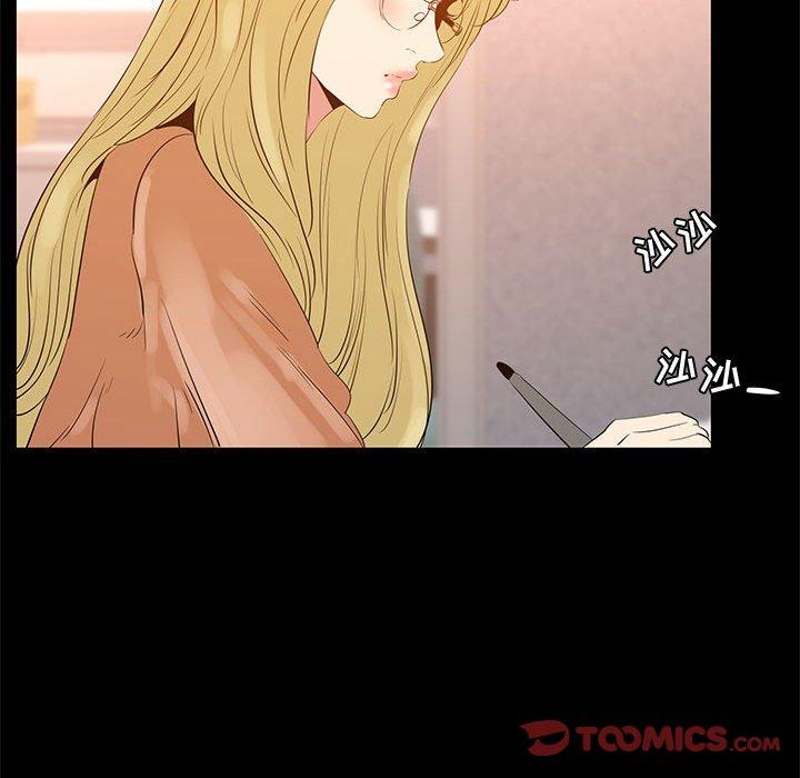 《OL蜜巢》漫画 第38话