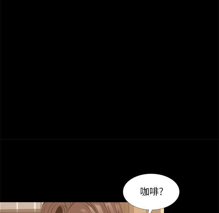 《OL蜜巢》漫画 第38话