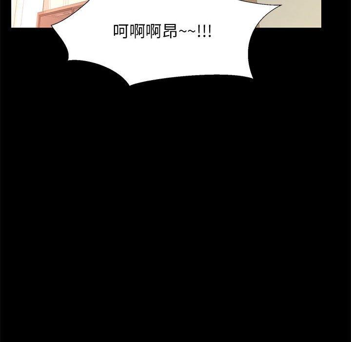 《OL蜜巢》漫画 第38话