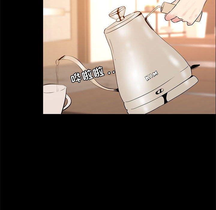 《OL蜜巢》漫画 第38话