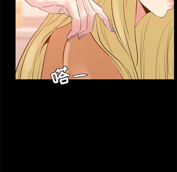 《OL蜜巢》漫画 第38话