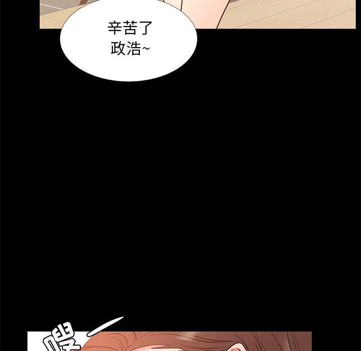 《OL蜜巢》漫画 第38话