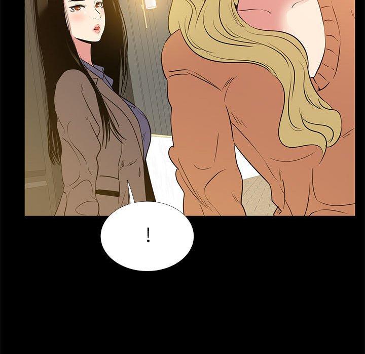 《OL蜜巢》漫画 第38话