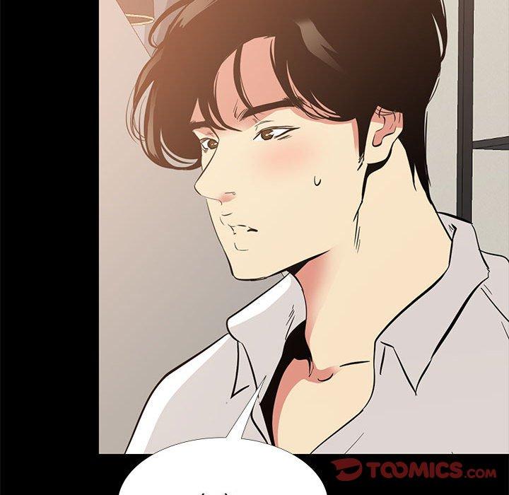 《OL蜜巢》漫画 第39话