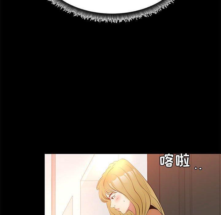 《OL蜜巢》漫画 第39话