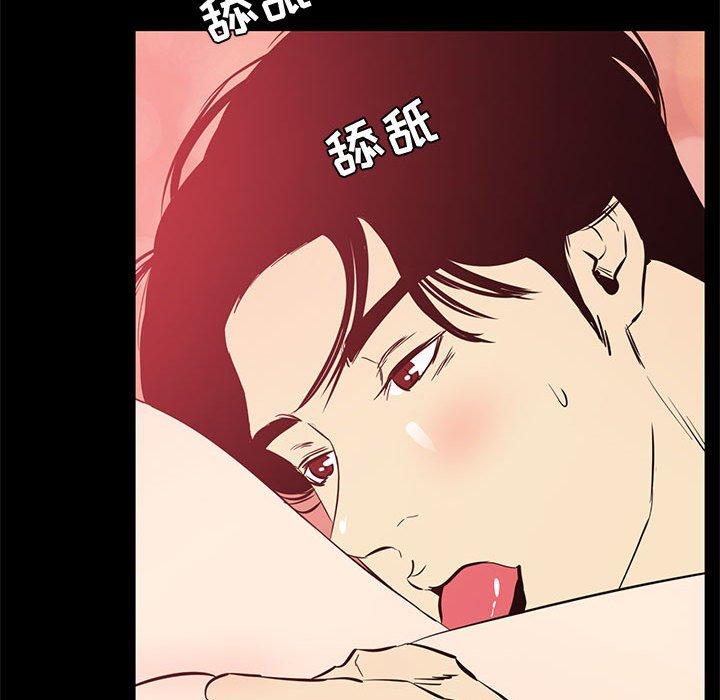 《OL蜜巢》漫画 第39话