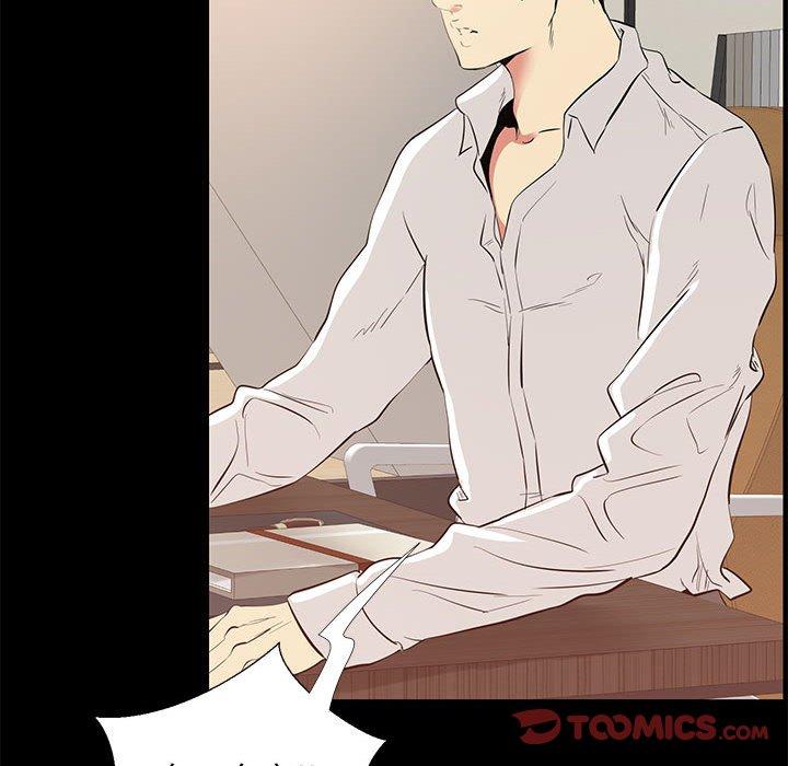 《OL蜜巢》漫画 第39话