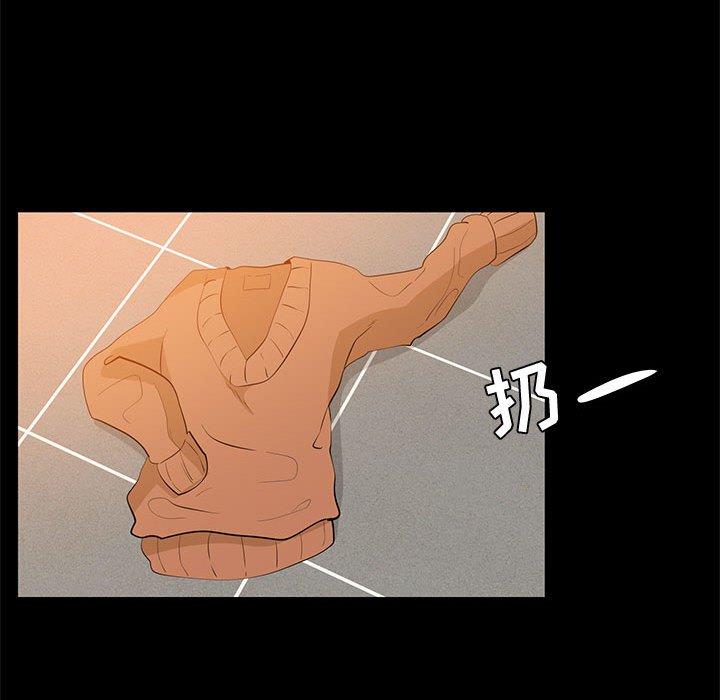 《OL蜜巢》漫画 第39话