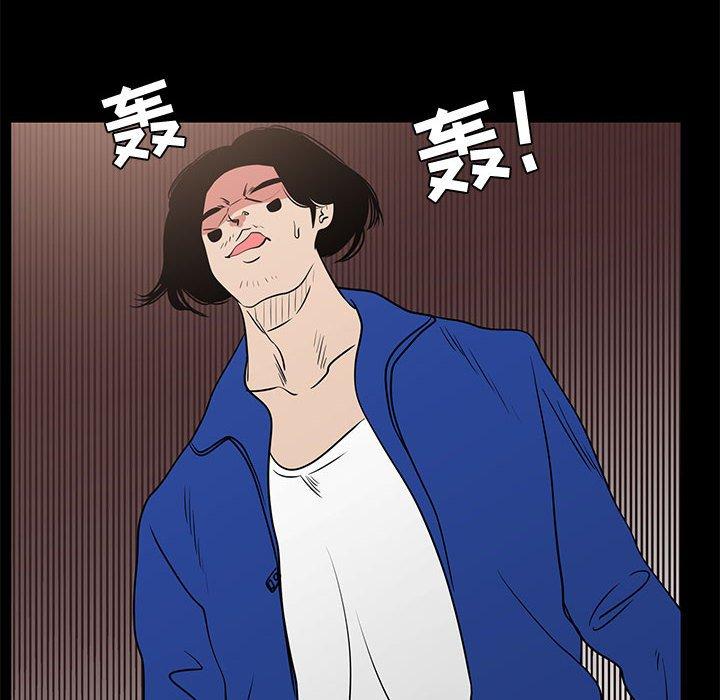 《OL蜜巢》漫画 第40话