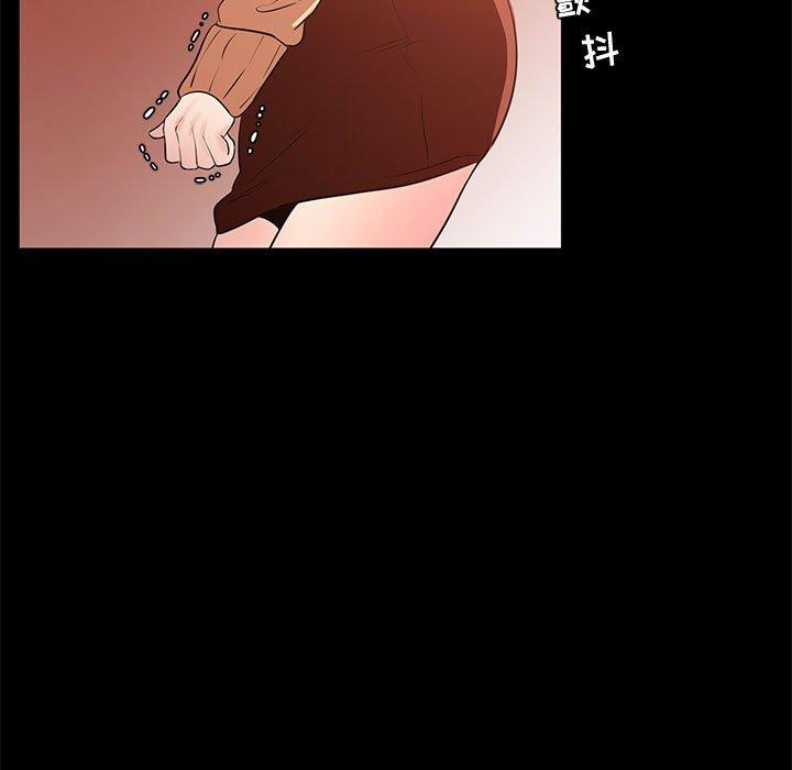 《OL蜜巢》漫画 第40话