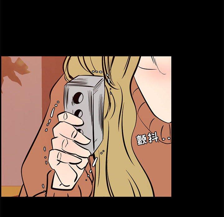 《OL蜜巢》漫画 第40话