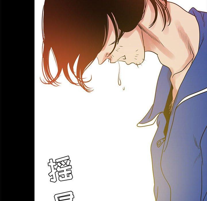 《OL蜜巢》漫画 第40话