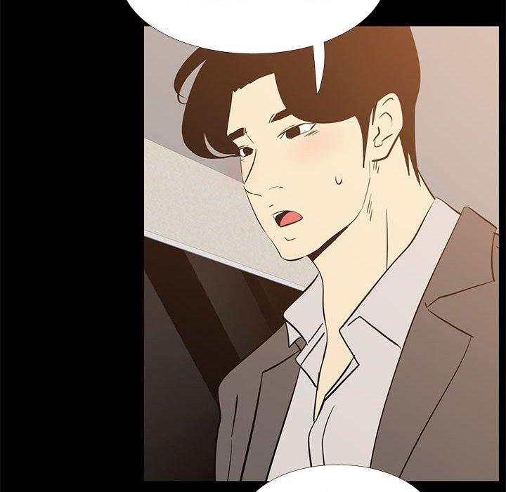 《OL蜜巢》漫画 第41话