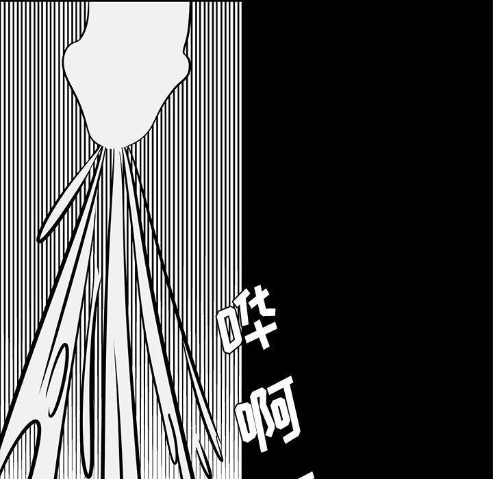 《OL蜜巢》漫画 第41话