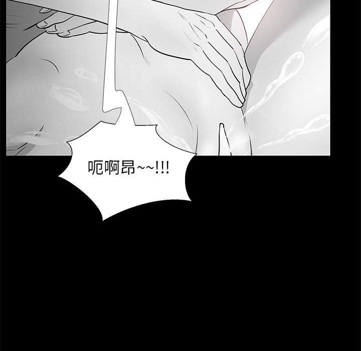 《OL蜜巢》漫画 第41话