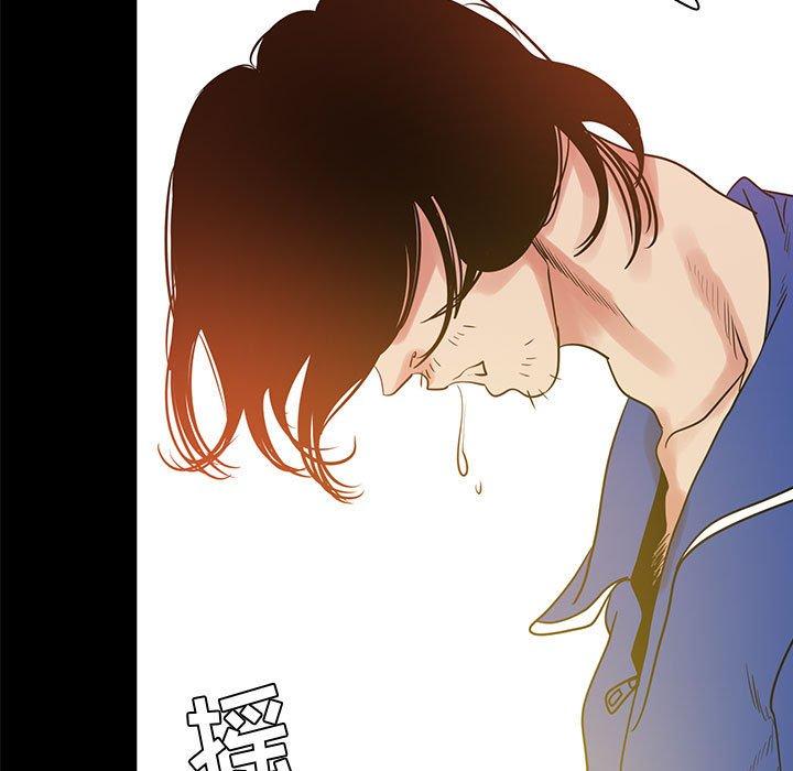 《OL蜜巢》漫画 第41话