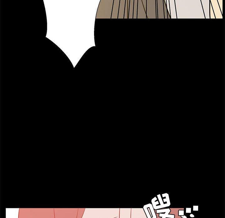 《OL蜜巢》漫画 第41话