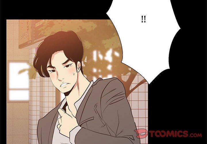 《OL蜜巢》漫画 第41话