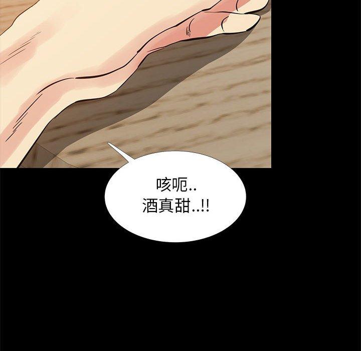 《OL蜜巢》漫画 第42话