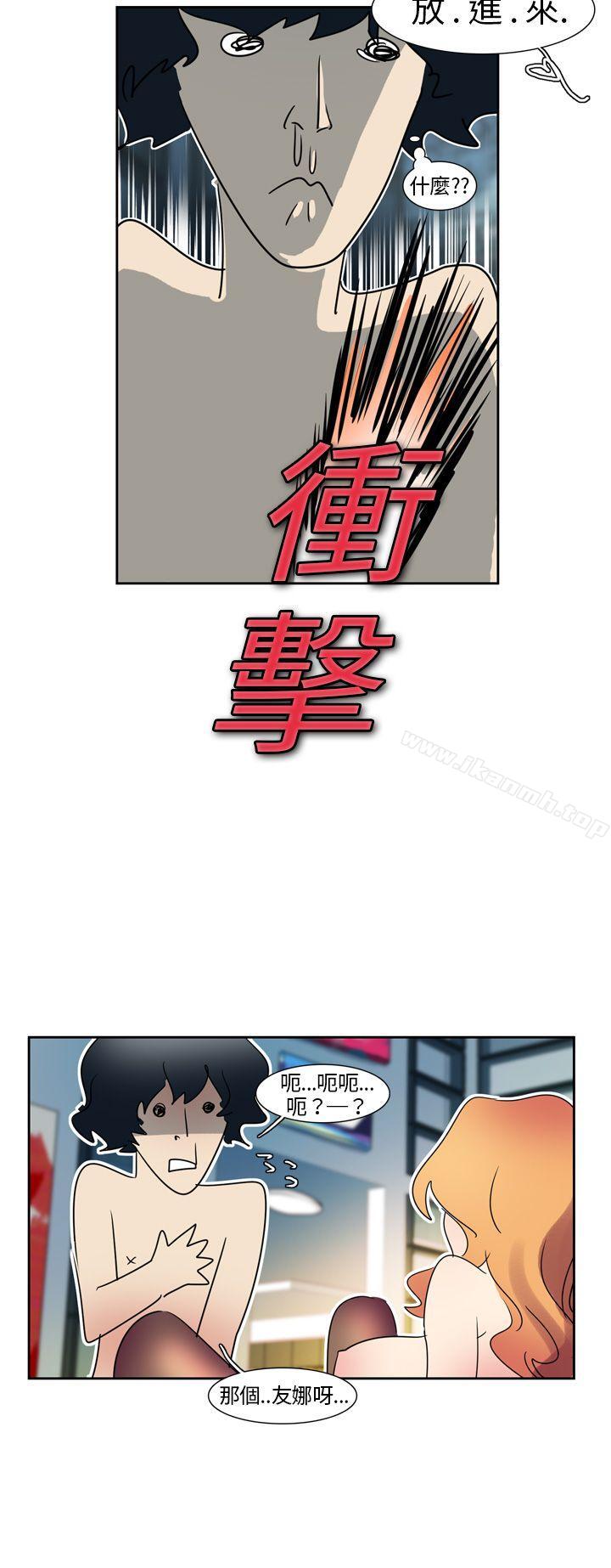 《歐菲莉亞(完結)》漫画 第2話
