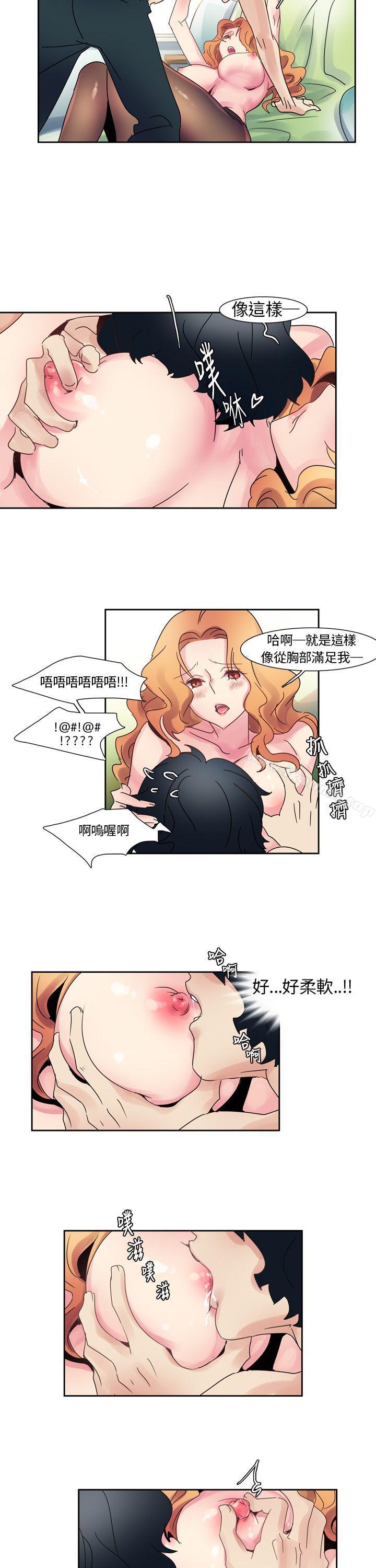 《歐菲莉亞(完結)》漫画 第2話