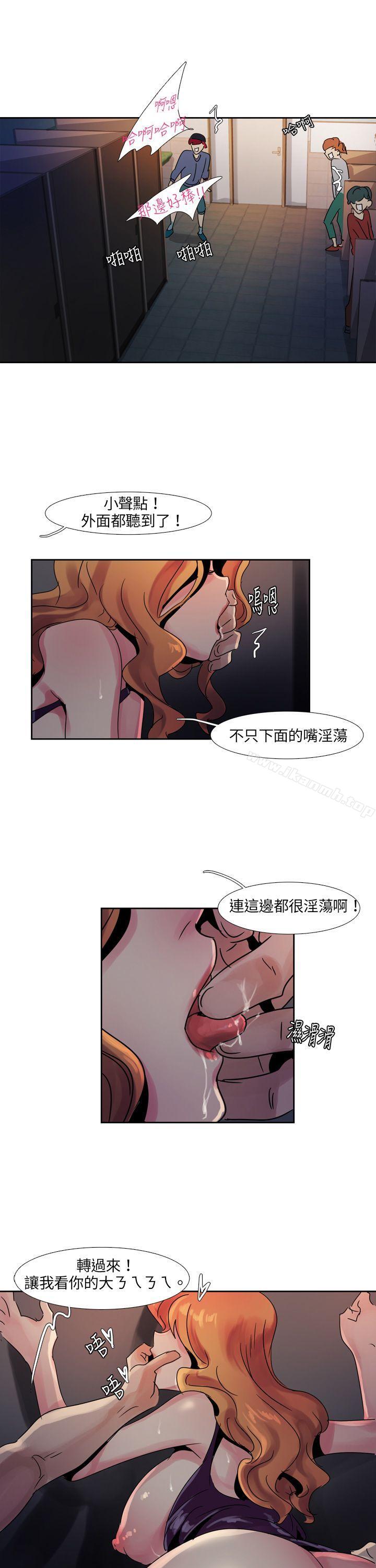 《歐菲莉亞(完結)》漫画 第3話