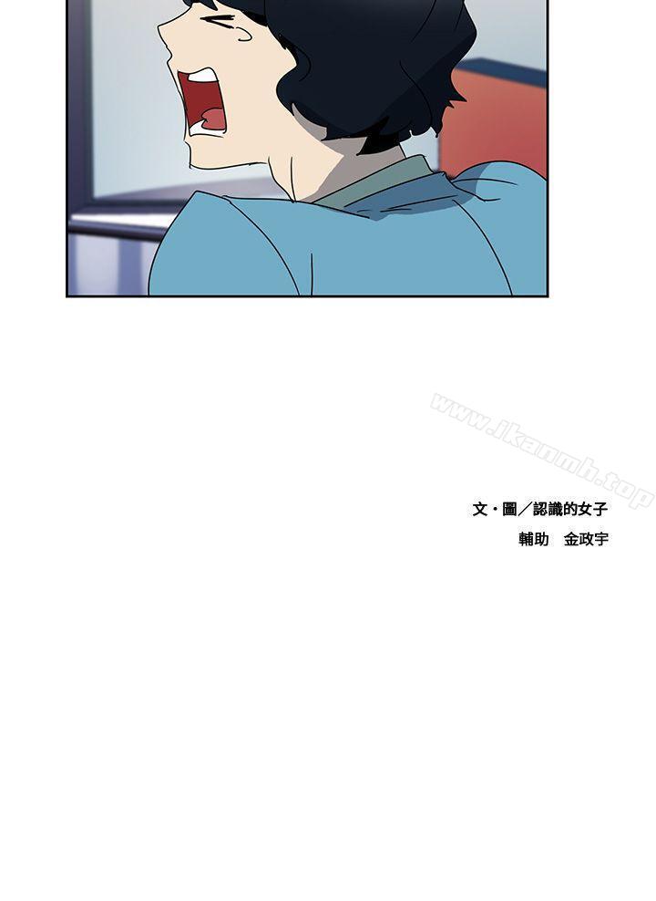 《歐菲莉亞(完結)》漫画 第3話