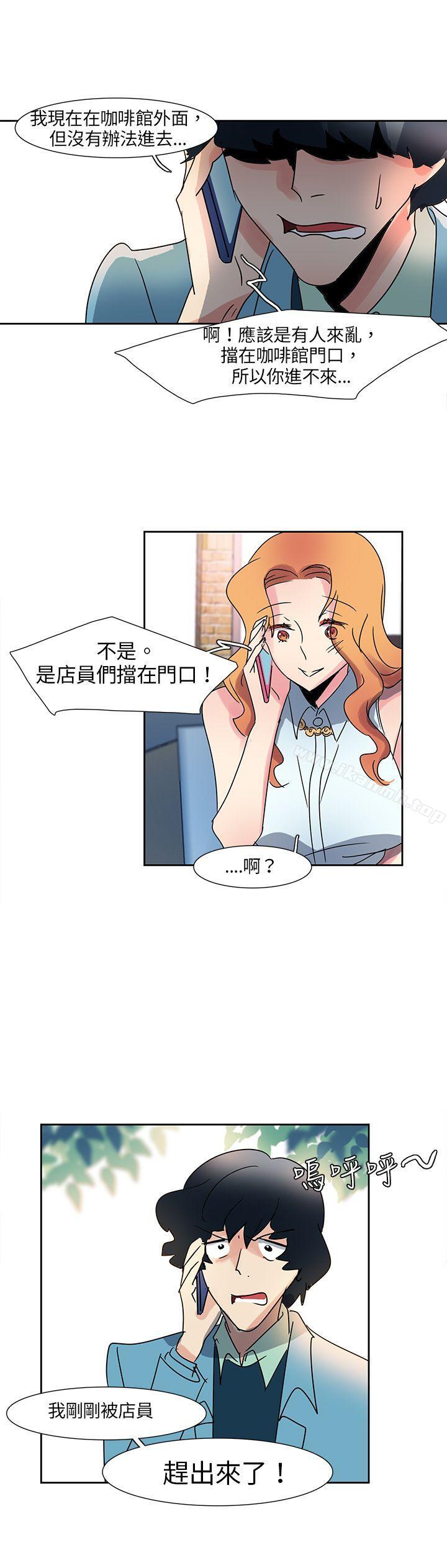 《歐菲莉亞(完結)》漫画 第4話