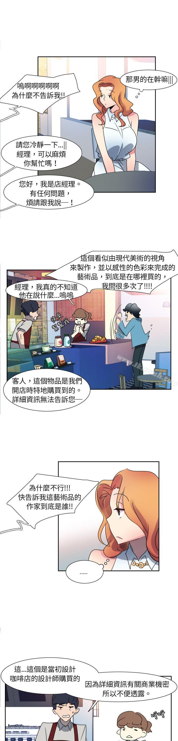 《歐菲莉亞(完結)》漫画 第4話