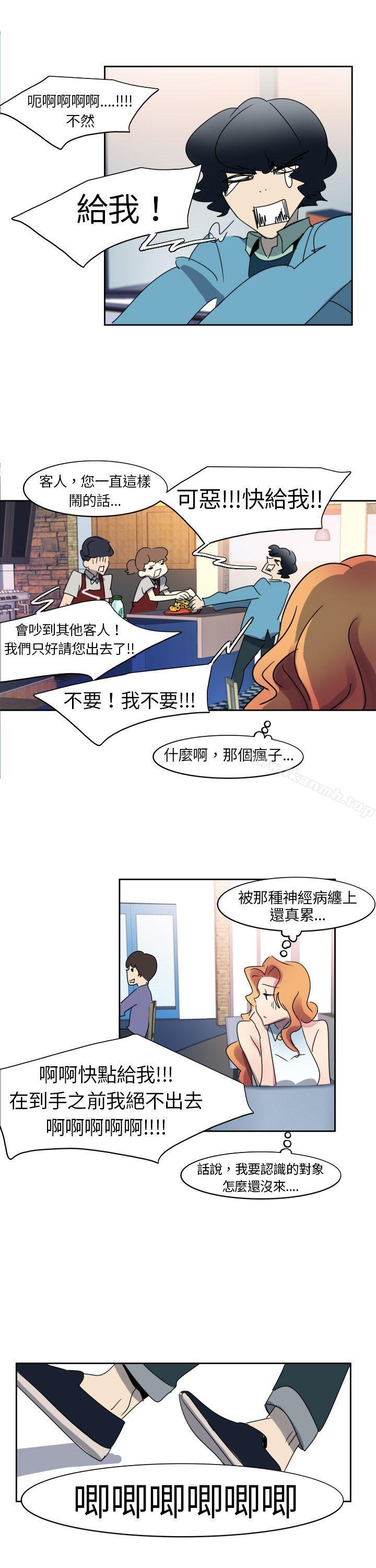 《歐菲莉亞(完結)》漫画 第4話