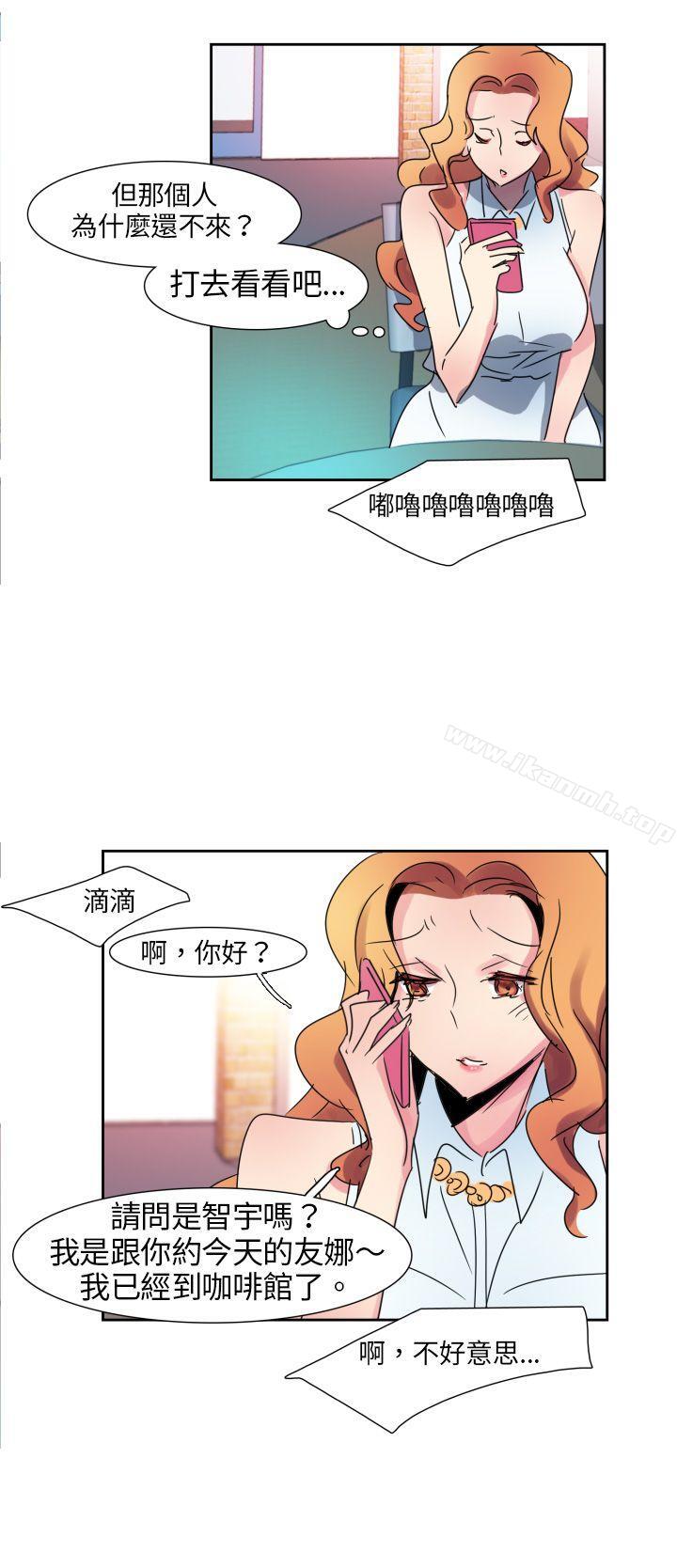 《歐菲莉亞(完結)》漫画 第4話