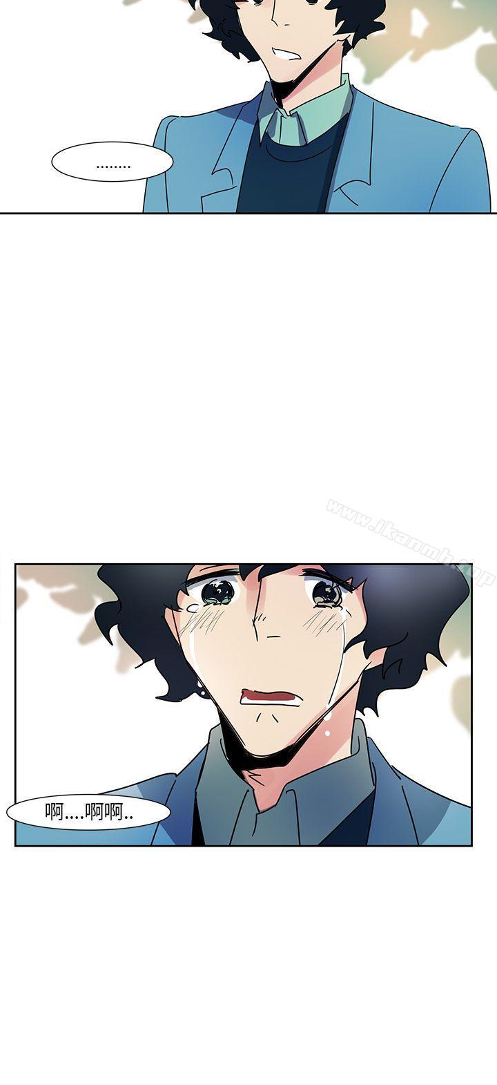 《歐菲莉亞(完結)》漫画 第4話