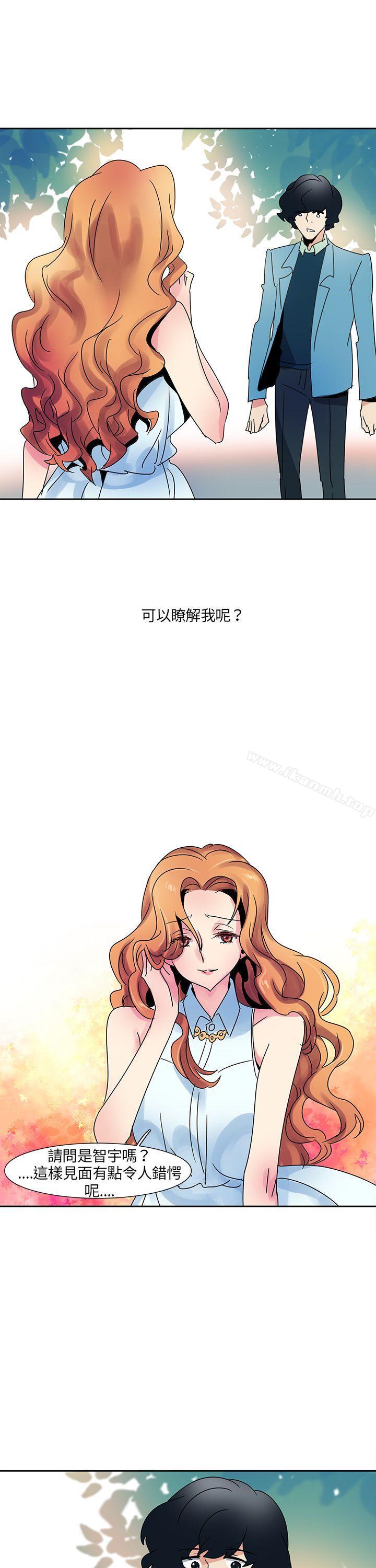 《歐菲莉亞(完結)》漫画 第4話
