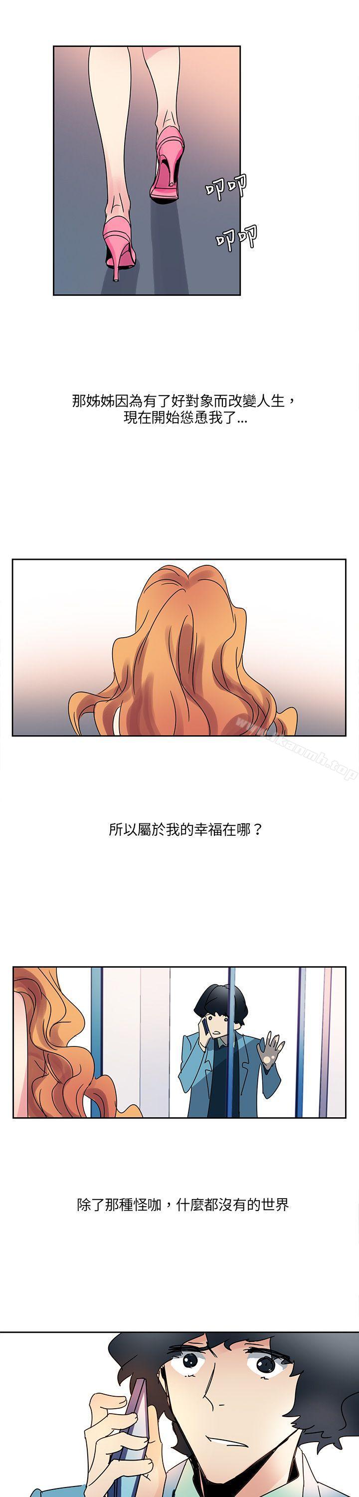 《歐菲莉亞(完結)》漫画 第4話