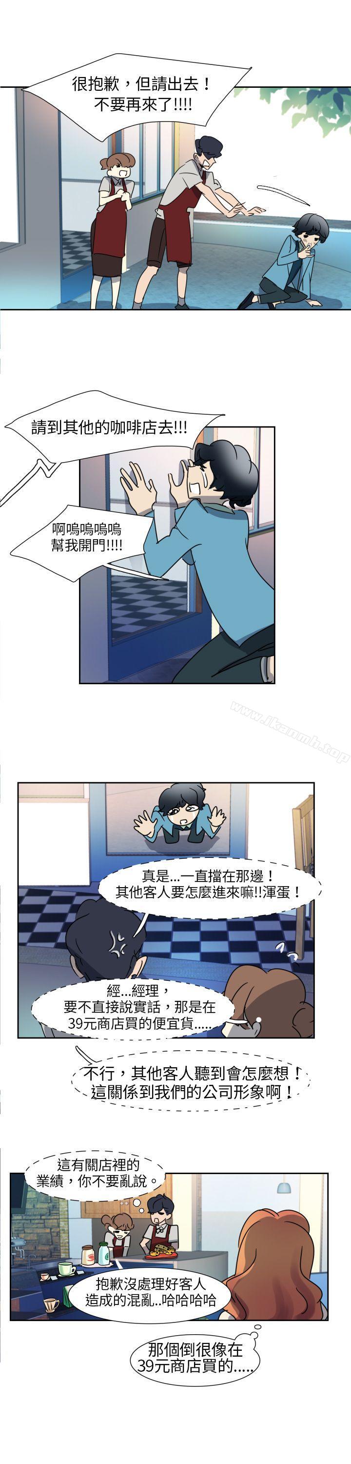 《歐菲莉亞(完結)》漫画 第4話