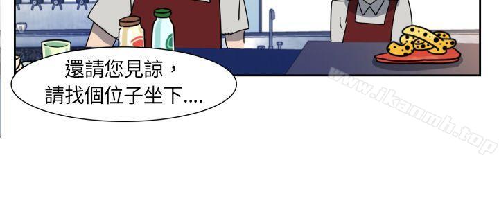 《歐菲莉亞(完結)》漫画 第4話