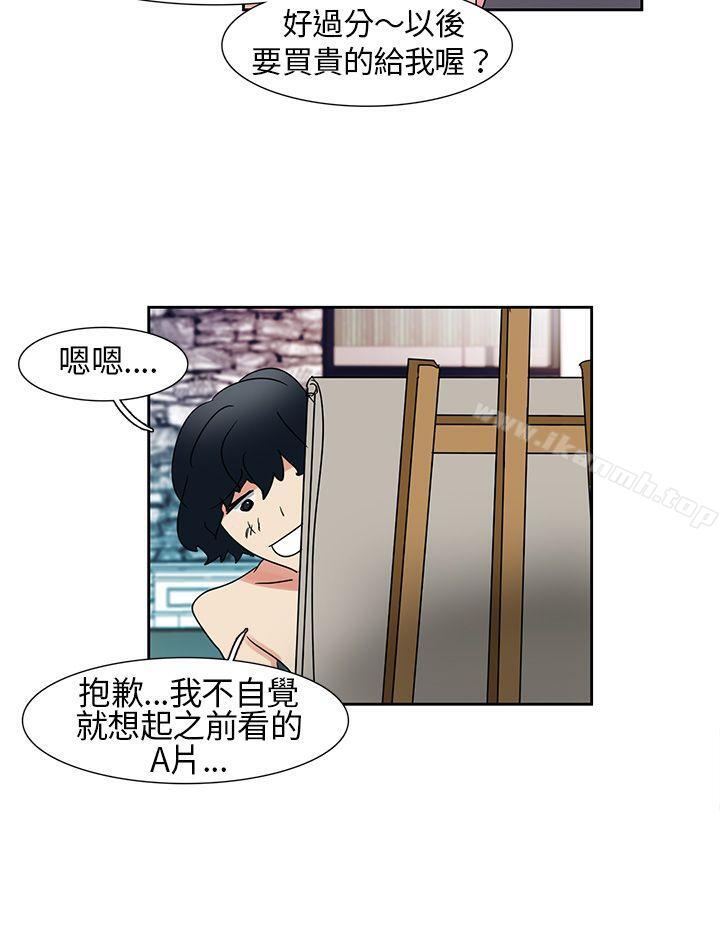《歐菲莉亞(完結)》漫画 第5話