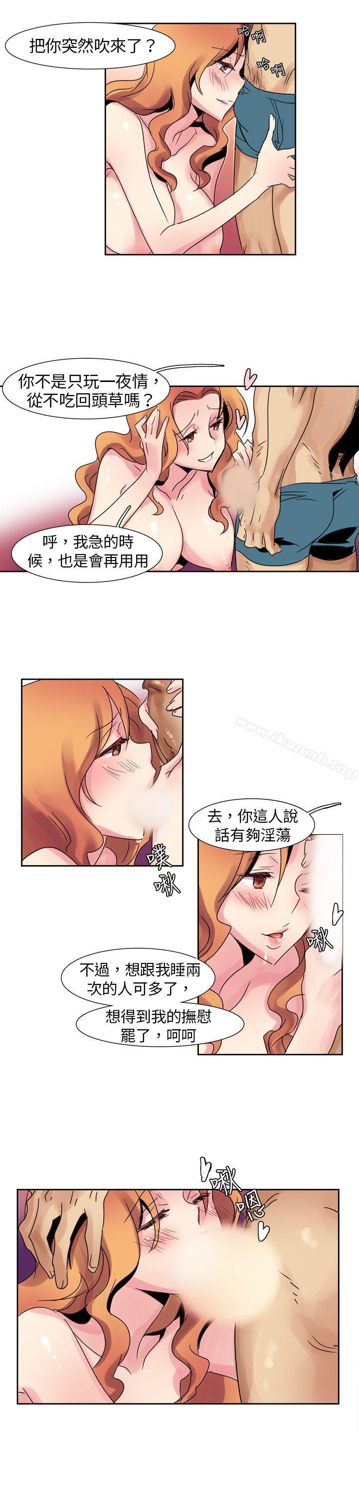 《歐菲莉亞(完結)》漫画 第5話