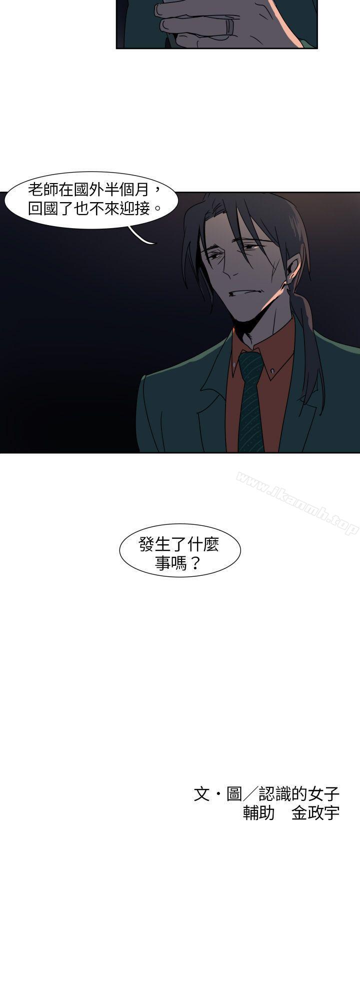 《歐菲莉亞(完結)》漫画 第5話