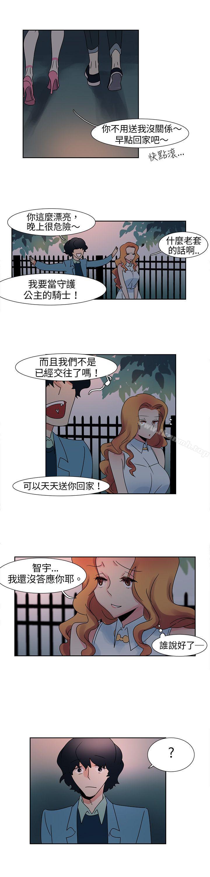 《歐菲莉亞(完結)》漫画 第5話