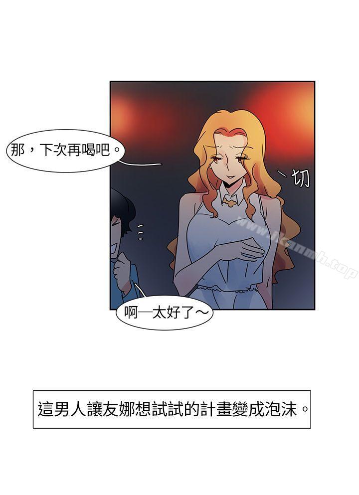 《歐菲莉亞(完結)》漫画 第5話