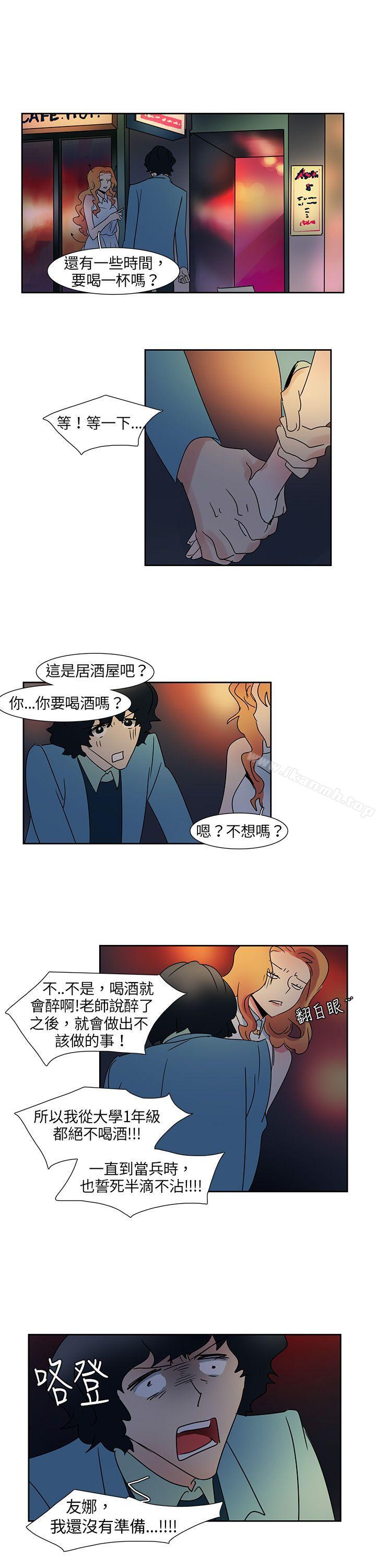 《歐菲莉亞(完結)》漫画 第5話
