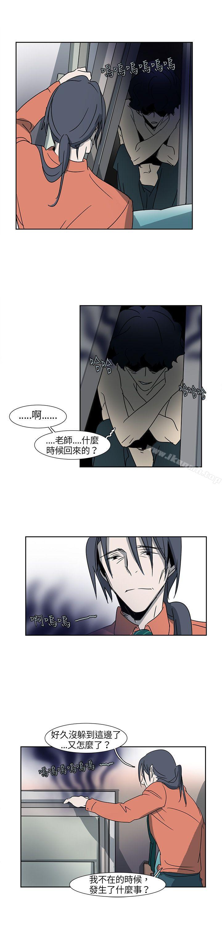 《歐菲莉亞(完結)》漫画 第6話