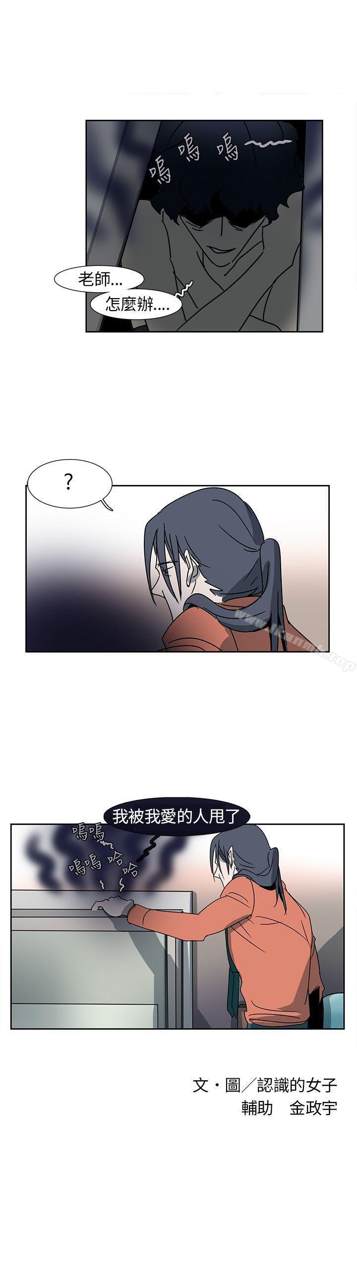 《歐菲莉亞(完結)》漫画 第6話