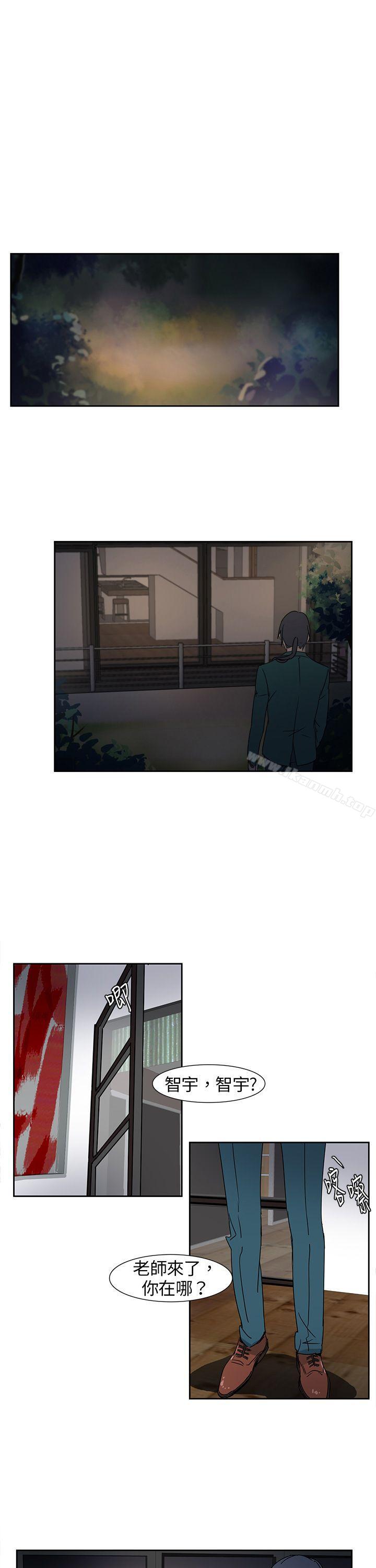 《歐菲莉亞(完結)》漫画 第6話