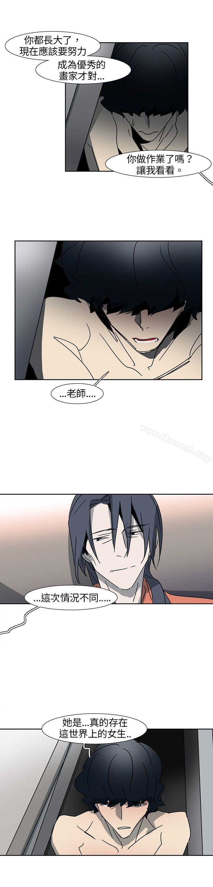《歐菲莉亞(完結)》漫画 第7話