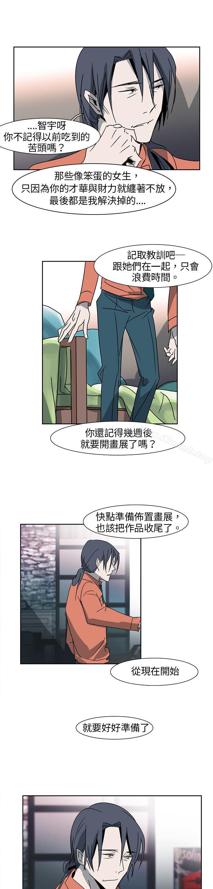 《歐菲莉亞(完結)》漫画 第7話
