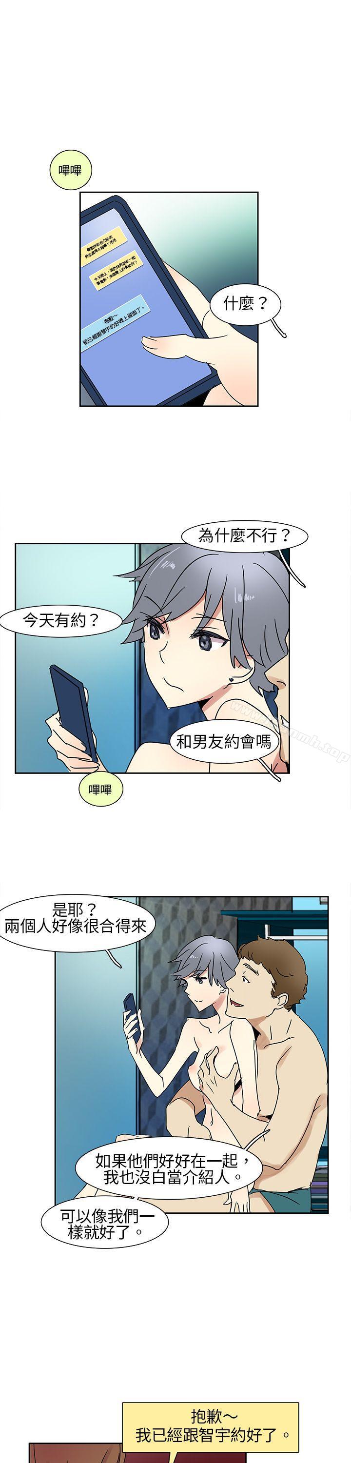 《歐菲莉亞(完結)》漫画 第7話