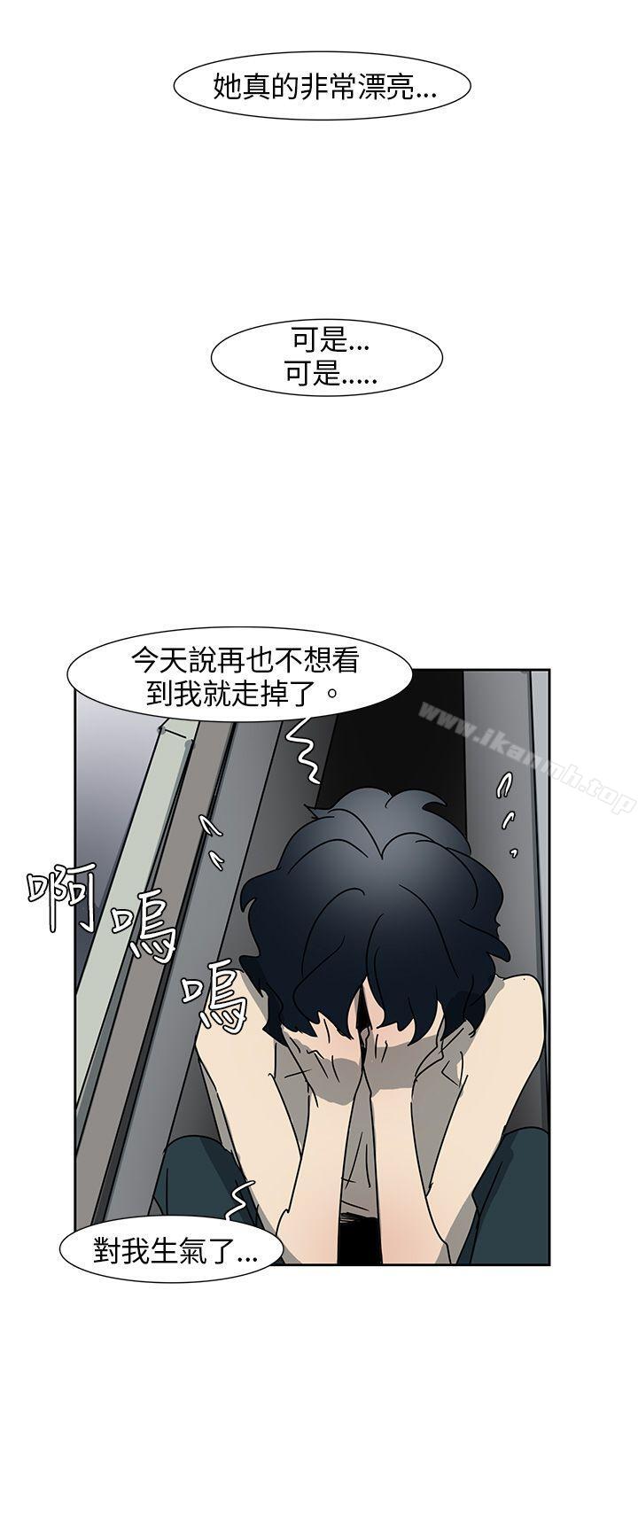 《歐菲莉亞(完結)》漫画 第7話