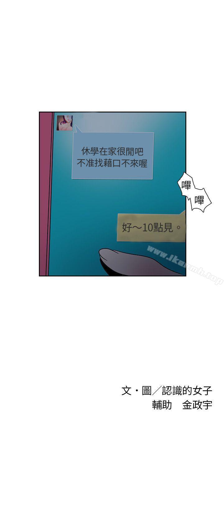 《歐菲莉亞(完結)》漫画 第7話